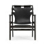 Midcentury Style Slung Black Leather & Black Mocha Oak Easy Chair