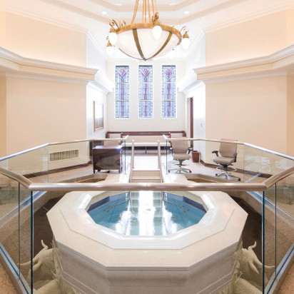 Baptistry